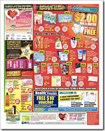 Watson-Mix-Match-promotion_thumb Watsons Mix & Match Promotion