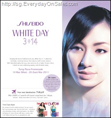 TANGSShiseidoWhiteDay_thumb Shiseido White Day 3-14 Promotion