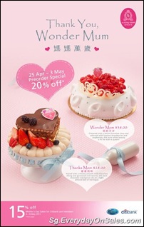 icingroommotherdaypromotionSingaporeWarehousePromotionSales_thumb The Icing Room Mother's Day Cake Special Discounts