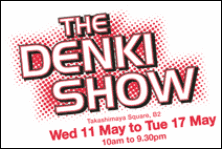 TheDenkiShow_thumb The Denki Show 2011
