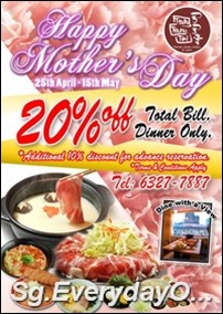 tsuru_tsuruteimotherdaypromotionSingaporeWarehousePromotionSales_thumb Tsuru Tsuru Tei Mother's Day Promotion