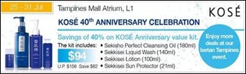 kose40anniversarypromotion_thumb Isetan KOSE 40th Anniversary Celebration