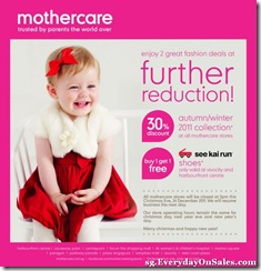 MothercareFurtherReduction_thumb Mothercare Further Reduction