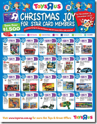 ToysRUsStarCardMembersExclusive_thumb Toys R Us Star Card Members Exclusive