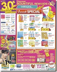 WatsonsSingaporeCNYPromotion2012_thumb Watsons Singapore CNY Promotion 2012