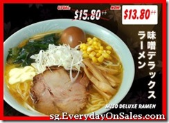 TampopoDailyLunchPromotion_thumb Tampopo Daily Lunch Promotion