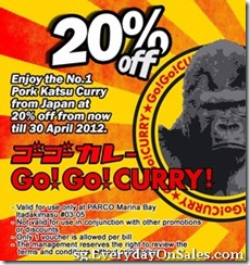 GoGoCurryPorkKatsuCurryPromotion_thumb Go!Go!Curry! Pork Katsu Curry Promotion
