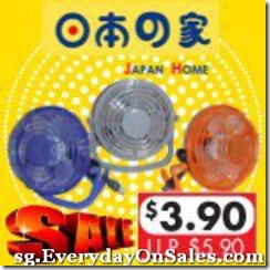 JapanHomeUSBFanSale_thumb Japan Home USB Fan Sale