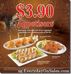 LerkThaiAppetisersSpecialPromotion_thumb Lerk Thai Appetisers Special Promotion
