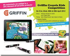 GriffinCrayolaKidsCompetition_thumb Griffin Crayola Kids Competition