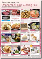 IsetanScottsOhanamiTunaCuttingFair_thumb Isetan Scotts Ohanami & Tuna Cutting Fair