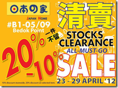 JapanHomeStocksClearanceSale_thumb Japan Home Stocks Clearance Sale