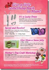 WhiteSandsMothersDaySpecial_thumb White Sands Mother's Day Promotion