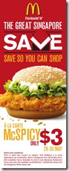 McDonaldsGSSMcSpicyBurgerPromotion_thumb McDonald's GSS McSpicy Burger Promotion