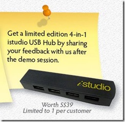 iStudioLimitedEdition4in1USBHubGiveaway_thumb iStudio Limited Edition 4-in-1 USB Hub Giveaway