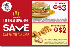 McDonaldsMcSpicyandMcBitesCouponPromotion_thumb McDonald's McSpicy and McBites Coupon Promotion
