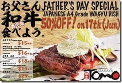 TomoIzakayaFathersDaySpecialPromotion_thumb Tomo Izakaya Father's Day Special Promotion