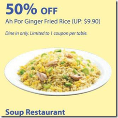 AhPorGingerFriedRiceHalfPricePromo_thumb Ah Por Ginger Fried Rice Half Price Promo