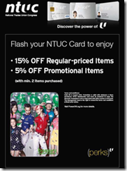 BossiniNTUCCardSpecialPrivilege_thumb Bossini NTUC Card Special Privilege