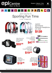 EpiCentreSportingFunTimeOffers_thumb EpiCentre Sporting Fun Time Promotions
