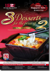 HongKongShengKeeDessert3For2Offer_thumb Hong Kong Sheng Kee Dessert GSS 3 For 2 Offer
