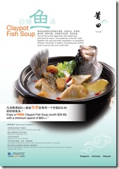 PUTIENFreeClaypotFishSoupPromotion_thumb PUTIEN Free Claypot Fish Soup Promotion