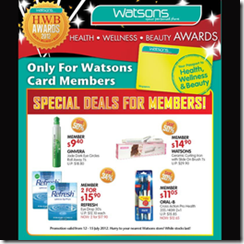 WatsonsCardMembersSpecialOffers_thumb Watsons Card Members Special Offers