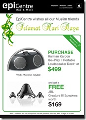 EpiCentreHariRayaSpecialDeals_thumb EpiCentre Hari Raya Special Deals