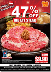 PepperLunchRibEyeSteakPromotion_thumb Pepper Lunch Rib Eye Steak Promotion