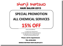 ShunjiMatsuoSpecialPromotionAllChemicalServices_thumb Shunji Matsuo Special Promotion All Chemical Services