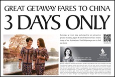 singapore-airlines-china-promotion-2012-shopping-branded-everyday-on-sales_thumb 10-12 September 2012: Singapore Airlines China Getaway 3 Days Promotion