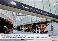 The-Ultimate-Travel-Goods-Sale-by-The-Planet-Traveller-Branded-Shopping-Save-Money-EverydayOnSal1 19-21 October 2012: The Planet Traveller The Ultimate Travel Goods Sale