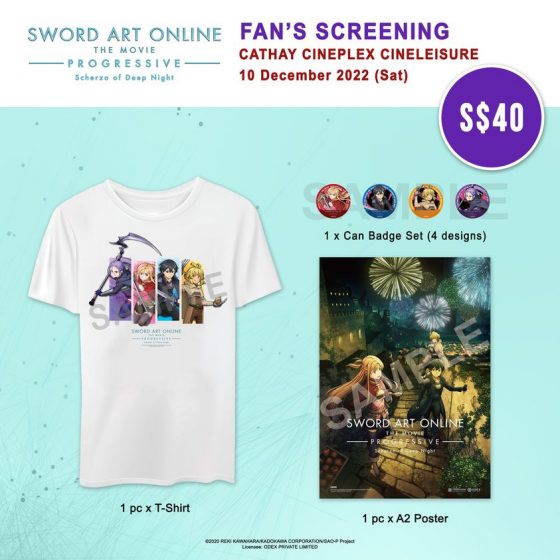 Dec Cathay Cineplexes Sword Art Online Fan S Screening Sg