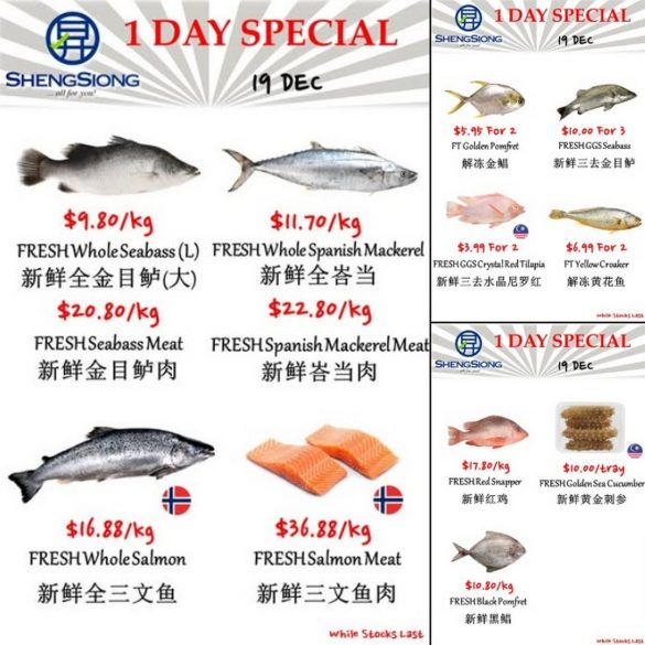 December Sheng Siong Supermarket Fresh Seafood Promotion One