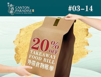 Canton-Paradise-Takeaway-Food-Bill-Promotion-at-Compass-One-350x266 24 Feb 2020 Onward: Canton Paradise Takeaway Food Bill Promotion at Compass One