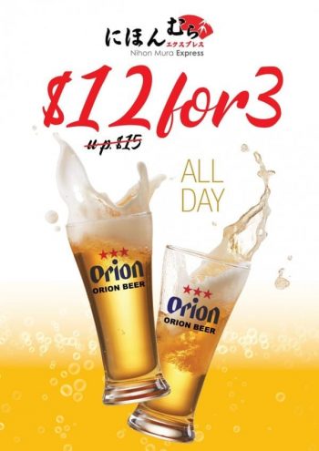 Nihon-Mura-Express-Orion-Beer-Promotion-at-Cineleisure-350x495 26 Feb 2020 Onward: Nihon Mura Express Orion Beer Promotion at Cineleisure