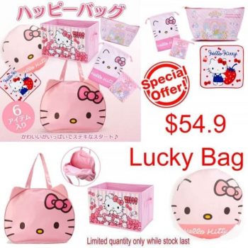 Seimon-cho-Lucky-Bag-Promotion-350x350 3 Feb 2020 Onward: Seimon-cho Lucky Bag Promotion