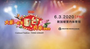 Singapore-Sports-Hub-A-Continued-Tradition-Getai-Concert-Cancelled-350x193 6 Mar 2020: Singapore Sports Hub A Continued Tradition Getai Concert Cancelled