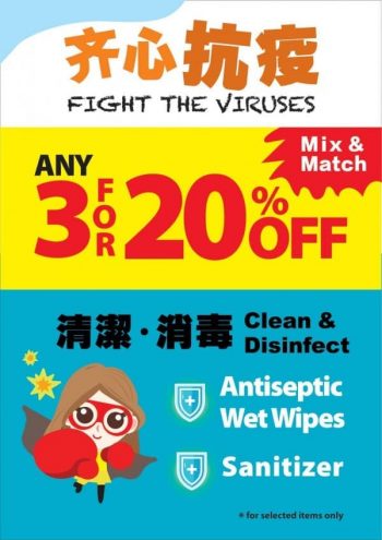 Japan-Home-Fight-The-Virus-Promotion-350x495 20 Mar 2020 Onward: Japan Home Fight The Virus Promotion