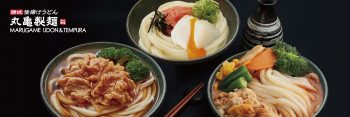 Marugame-Udon-Tempura-Special-Promotion-at-ION-Orchard-350x117 13 Mar-31 May 2020: Marugame Udon & Tempura Special Promotion at ION Orchard