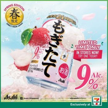 7-Eleven-Asahi-Promotion-350x350 17 Apr 2020 Onward: 7 Eleven Asahi Promotion