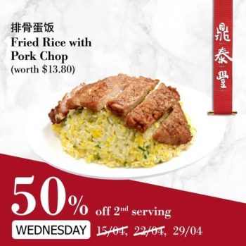 Din-Tai-Fung-Fried-Rice-with-Pork-Chop-Promotion-350x349 29 Apr 2020 Onward: Din Tai Fung Fried Rice with Pork Chop Promotion