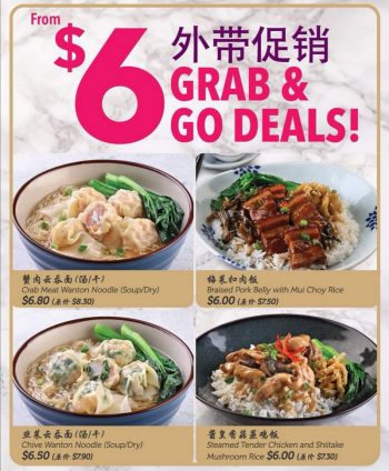 Hong-Kong-Sheng-Kee-Dessert-Grab-Go-Deals-350x424 7 Apr 2020 Onward: Hong Kong Sheng Kee Dessert Grab & Go Deals