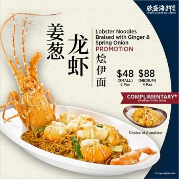 Joyden-Concepts-Lobster-and-Crab-Promotion-350x350 16 Apr 2020 Onward: Joyden Concepts Lobster and Crab Promotion