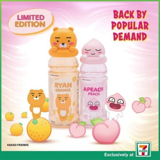 12 May 2020 Onward: 7 Eleven Flavoured Water Bottles Promotion - SG ...