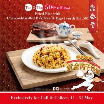 Din-Tai-Fung-Fried-Rice-with-Charcoal-Grilled-Bak-Kwa-Eggs-Promotion-350x351 12-31 May 2020: Din Tai Fung Tuesday and Thursday Promotion