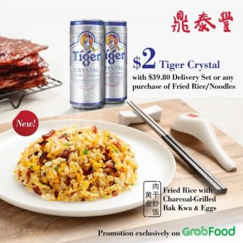 Din-Tai-Fung-Happy-Hour-Promotion-350x350 13-31 May 2020: Din Tai Fung Happy Hour Promotion on GrabFood