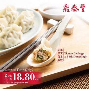 Din-Tai-Fung-Tianjin-Cabbage-Pork-Dumplings-Promotion-350x349 25 May-15 Jun 2020: Din Tai Fung Tianjin Cabbage and Pork Dumplings Promotion