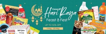 EAMART-Hari-Raya-Promotion-350x112 1-25 May 2020: EAMART Hari Raya Promotion