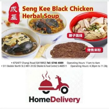 Seng-Kee-Black-Chicken-Herbal-Soup-Promotion--350x350 18 May 2020 Onward: Seng Kee Black Chicken Herbal Soup Promotion